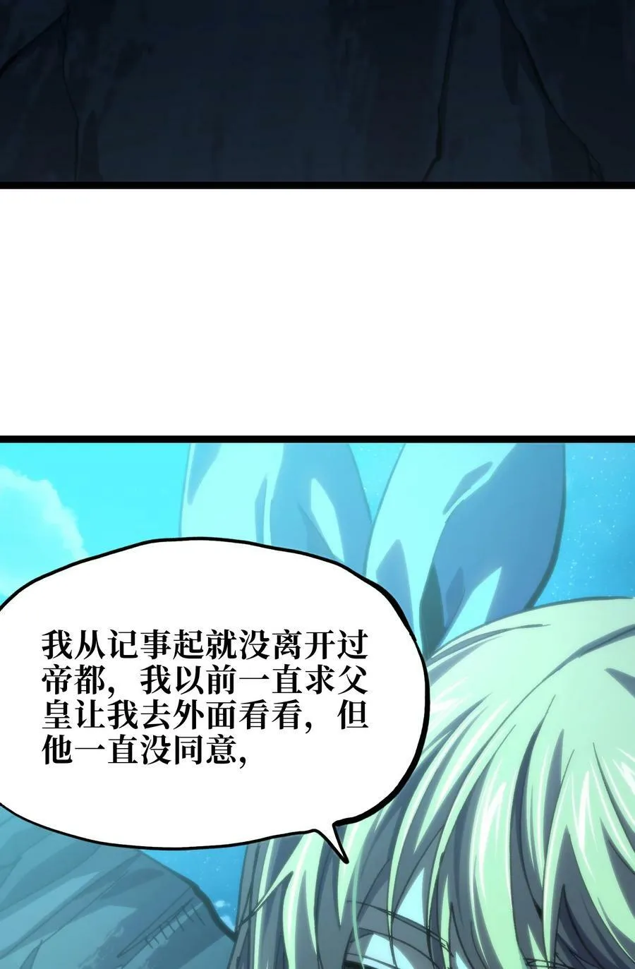 84 告与白43
