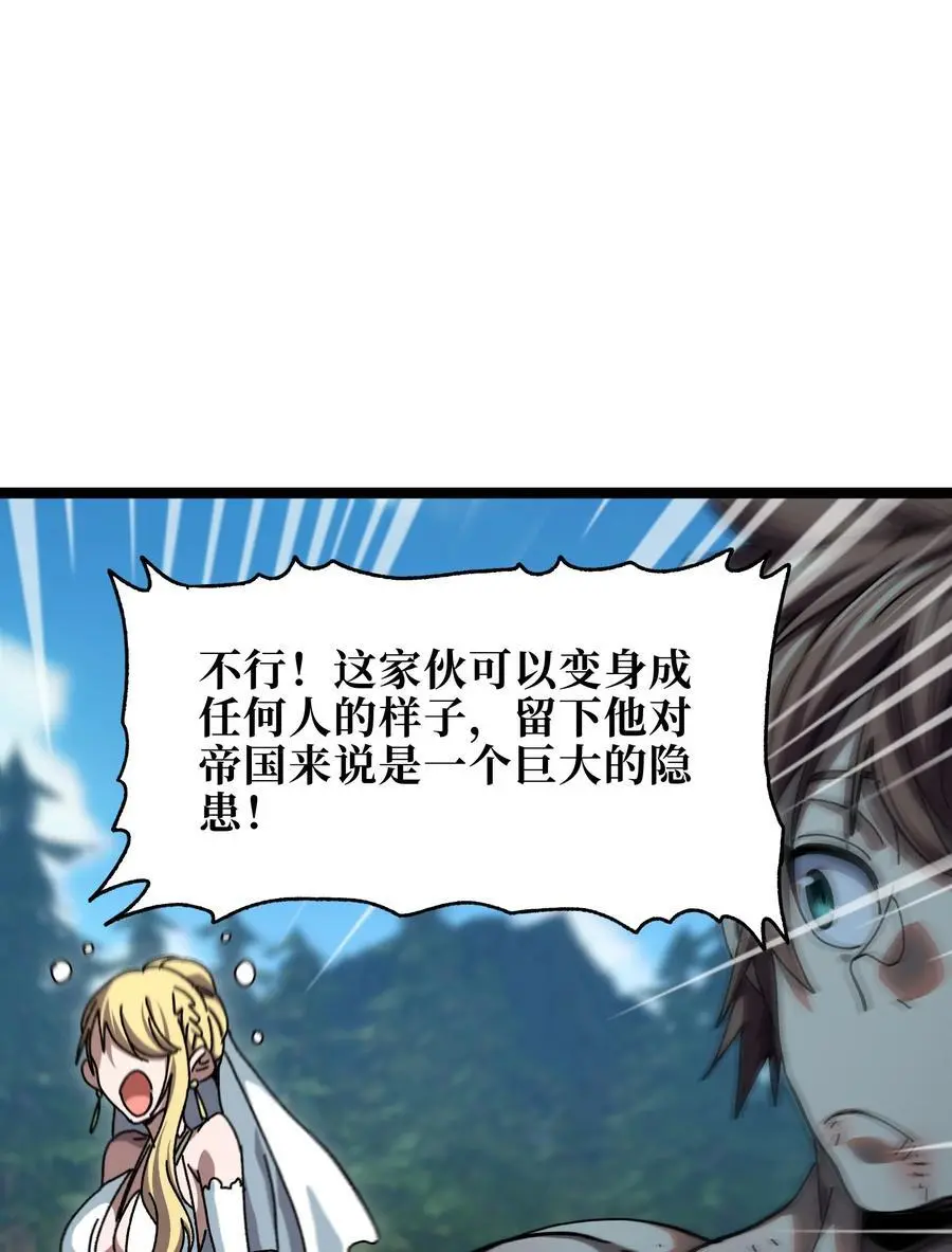 114 乖孙女与臭儿子11