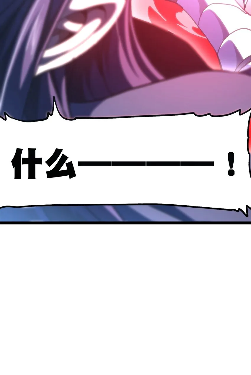 65 人 渣86