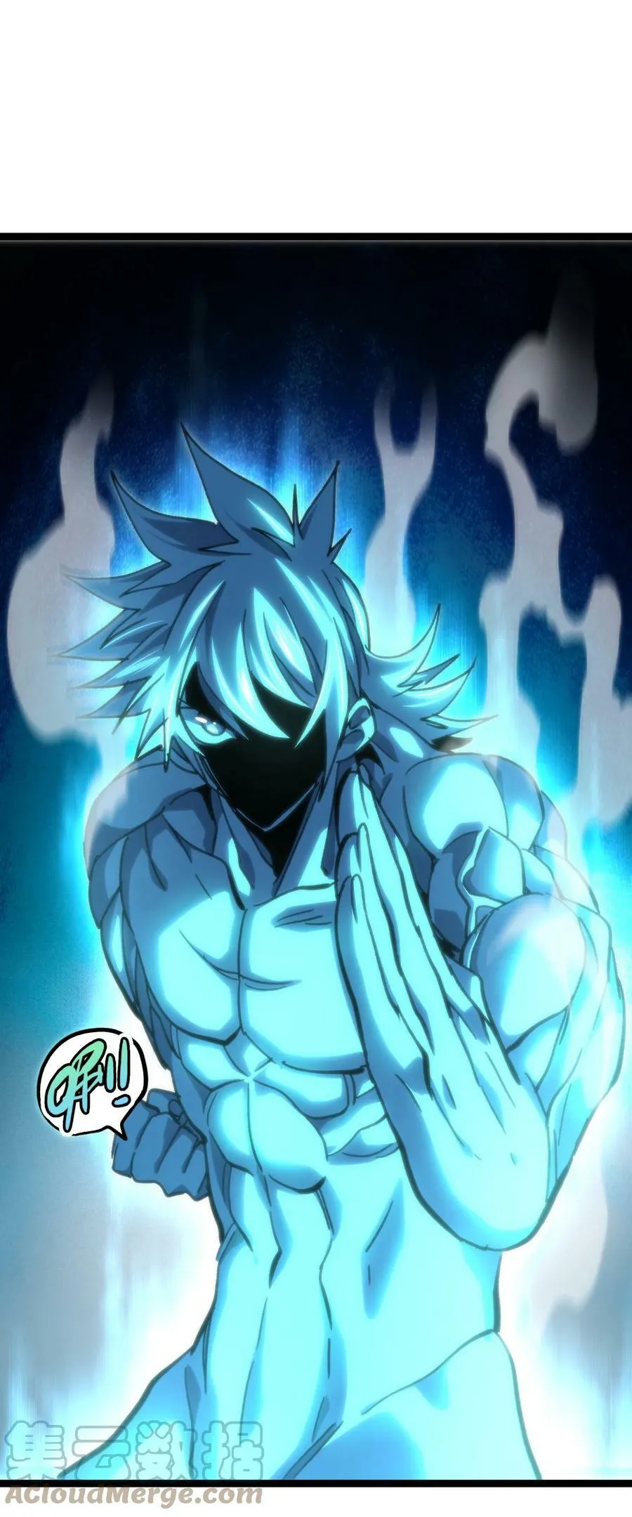 79 蜂杀拳9