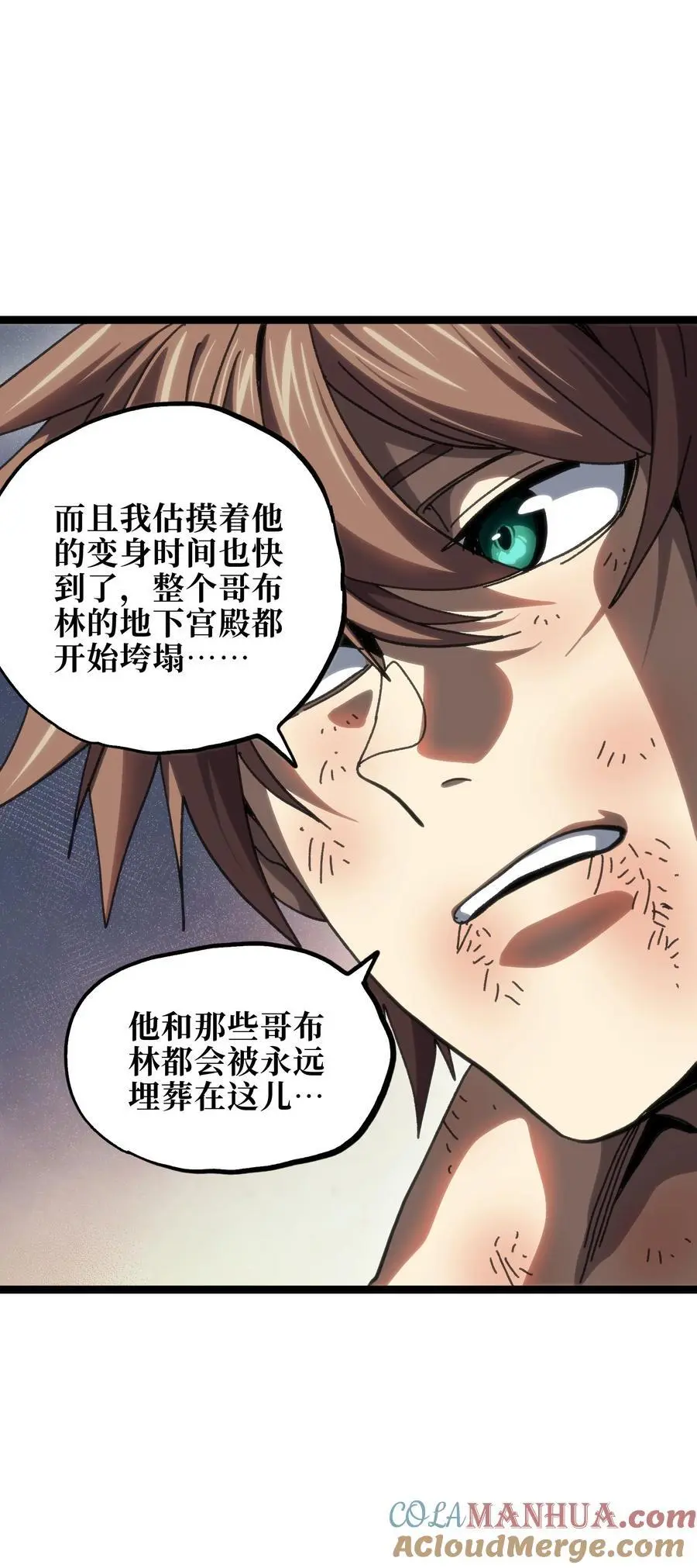 113 战斗结束!_63