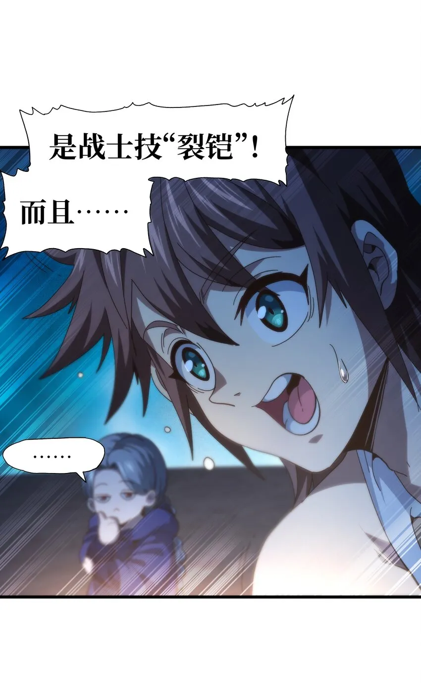 037 裂凯50