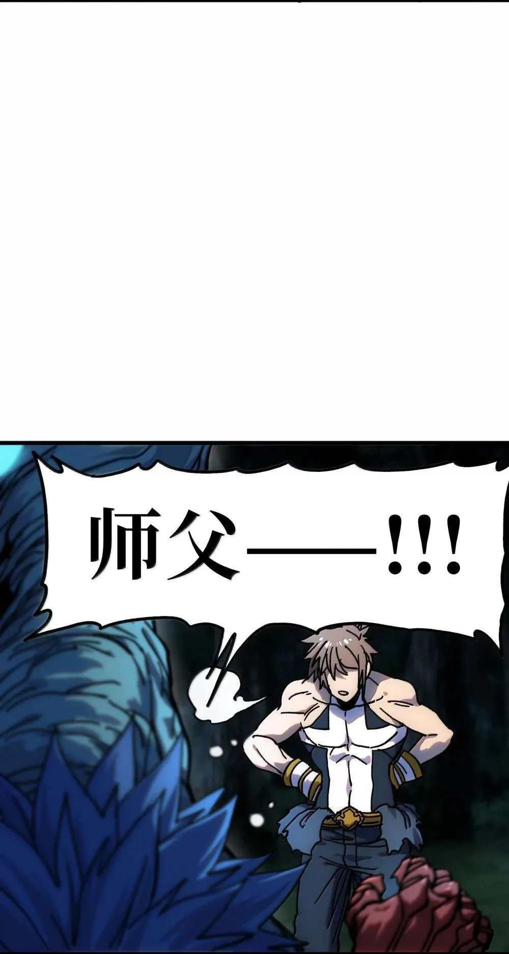 142 我来开路33