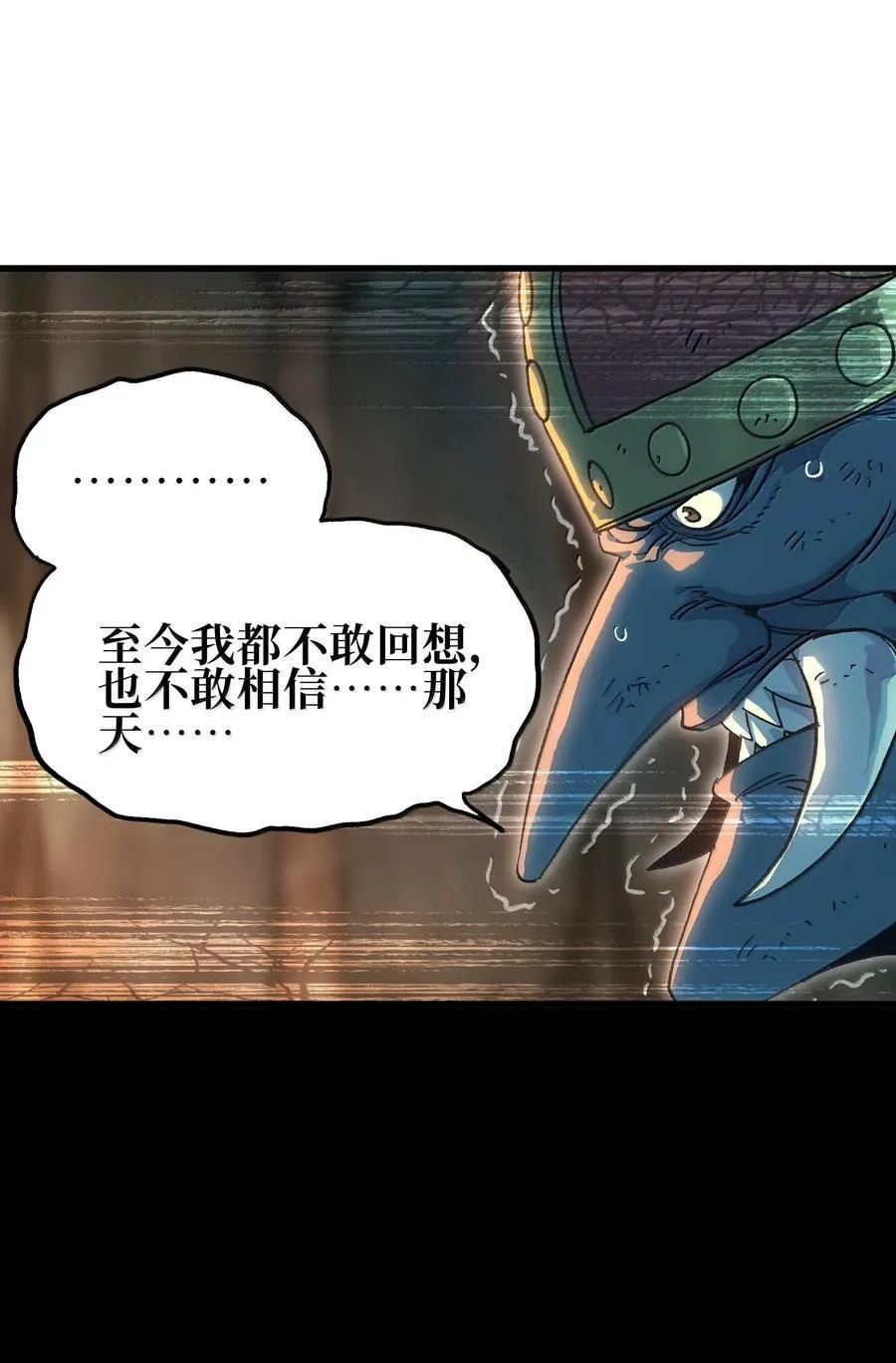 149 我是来找人的5