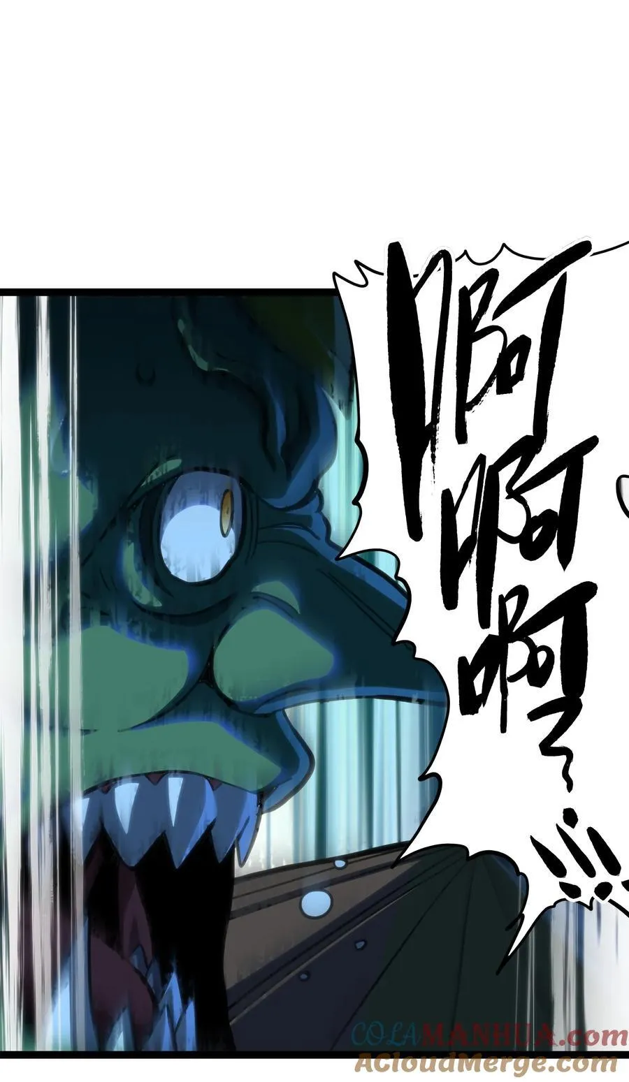 105 全是牙!_24
