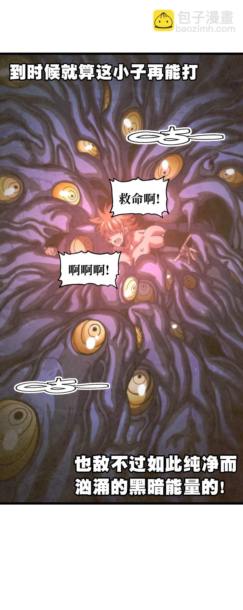 73 我也不知道会这样55