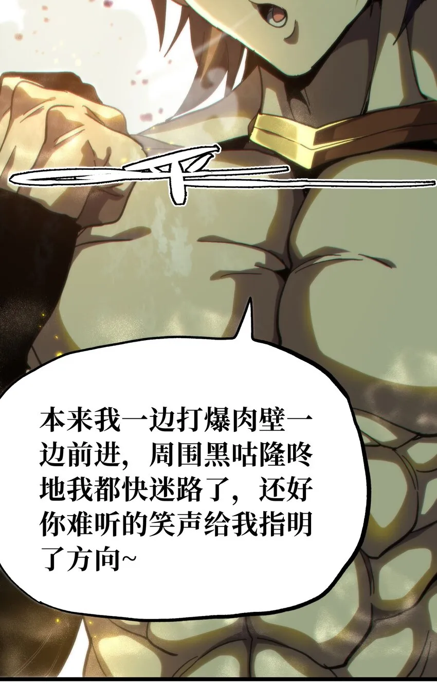 73 我也不知道会这样45
