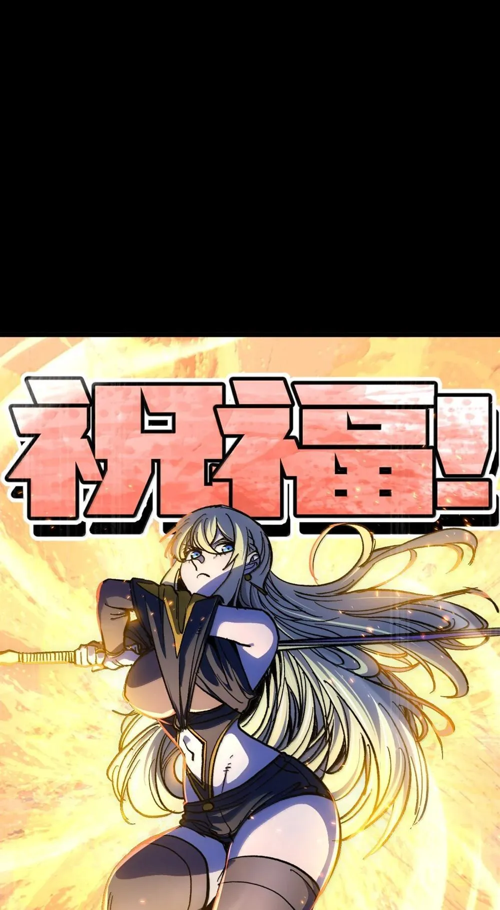 143 集中于一点！29
