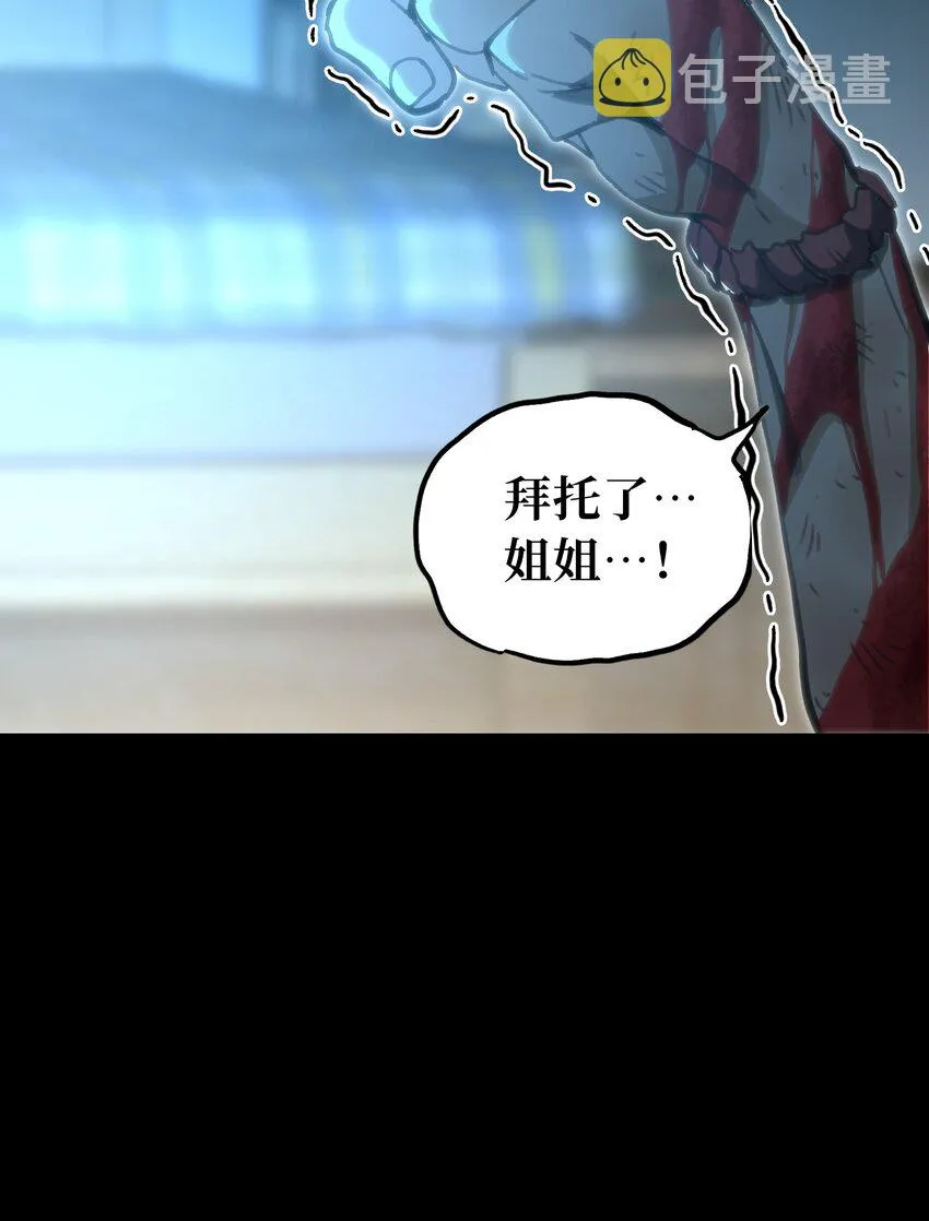 68 黑瞳56