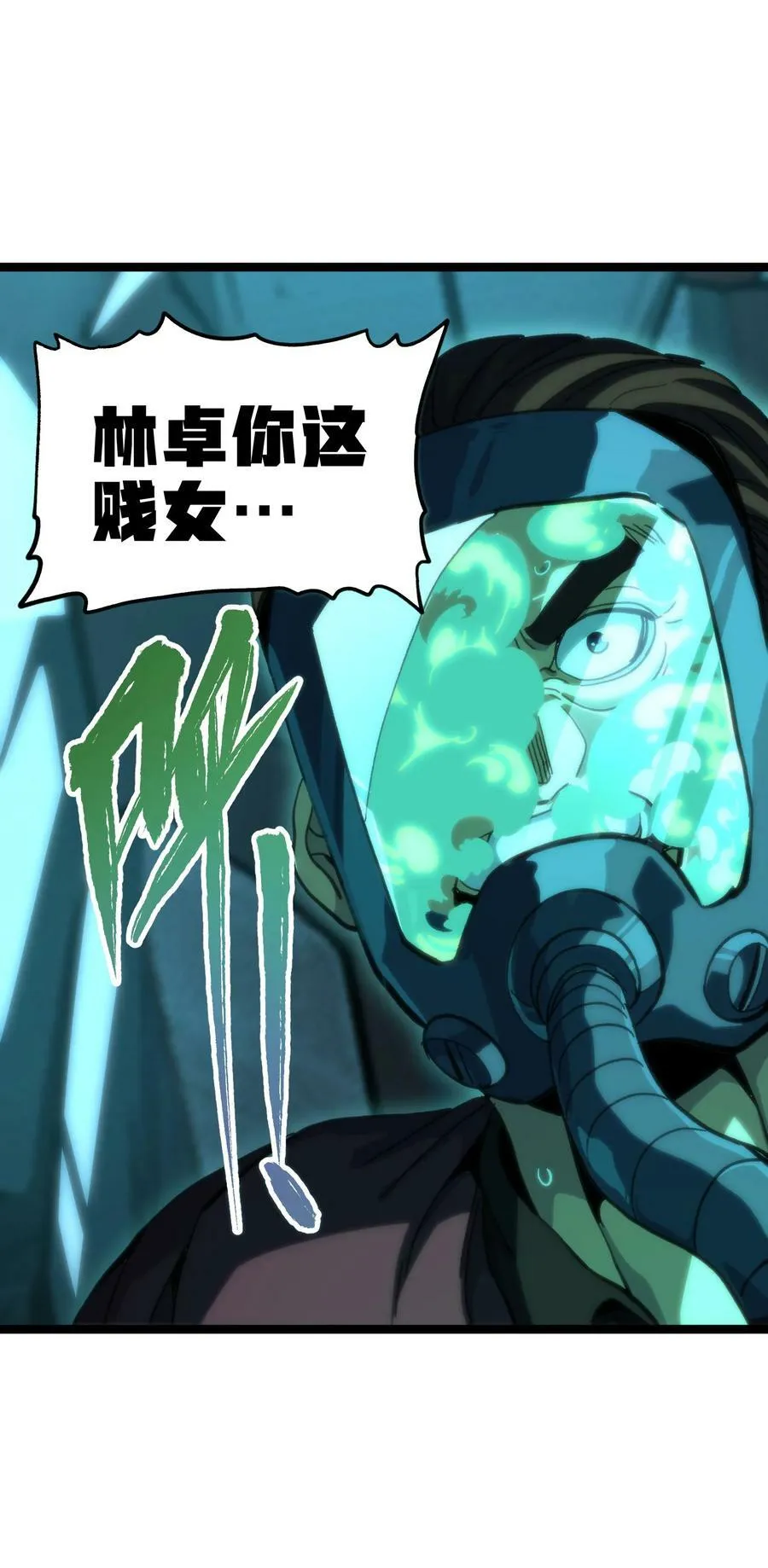 82 鲸鱼与发光绳索52