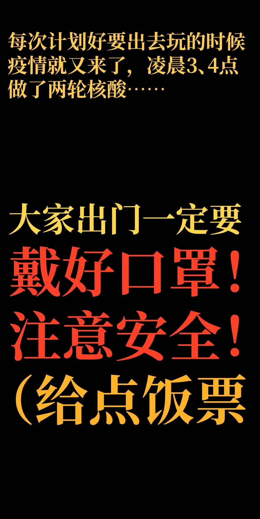 035 北方兵团57