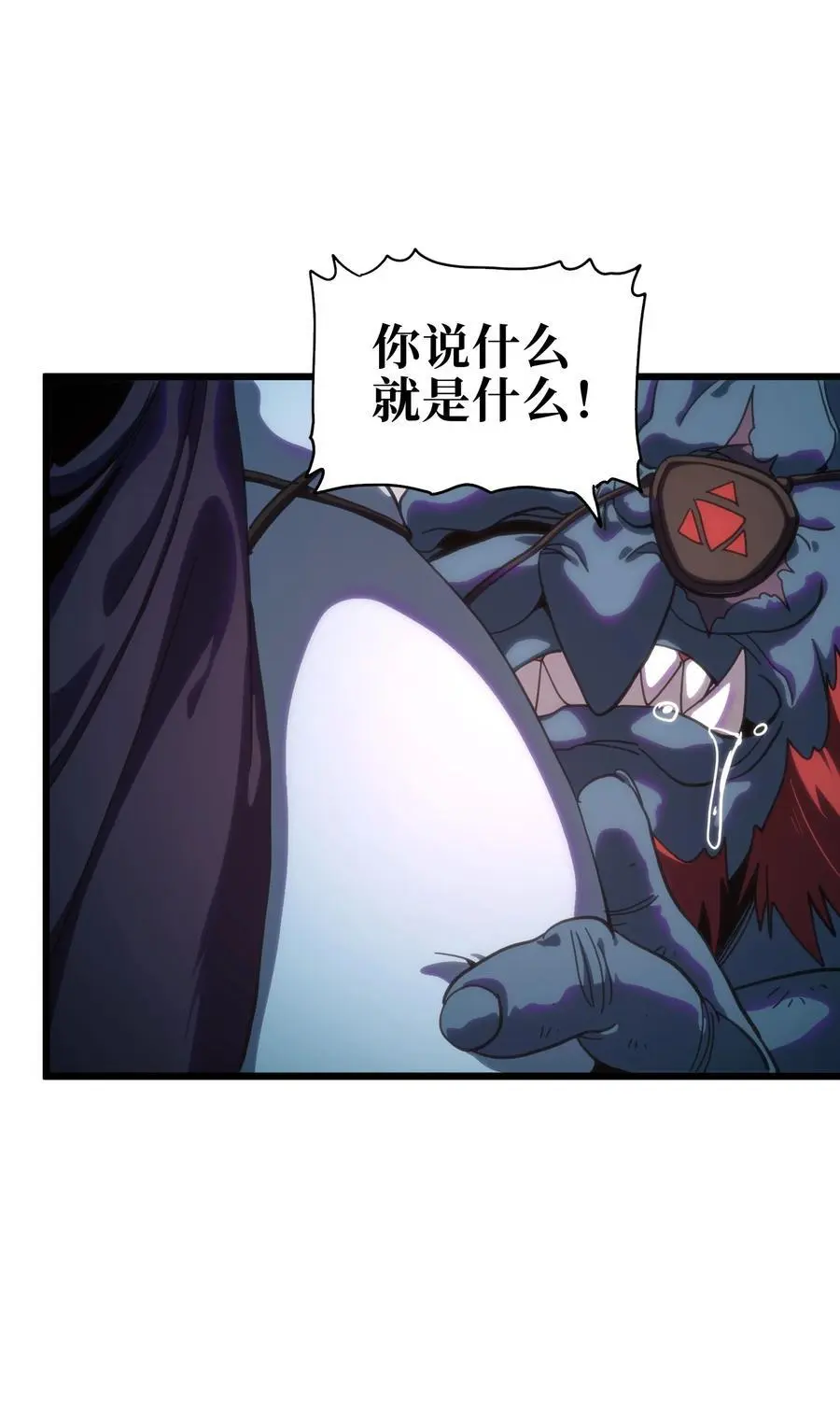 116 妖牙莉哈娜55