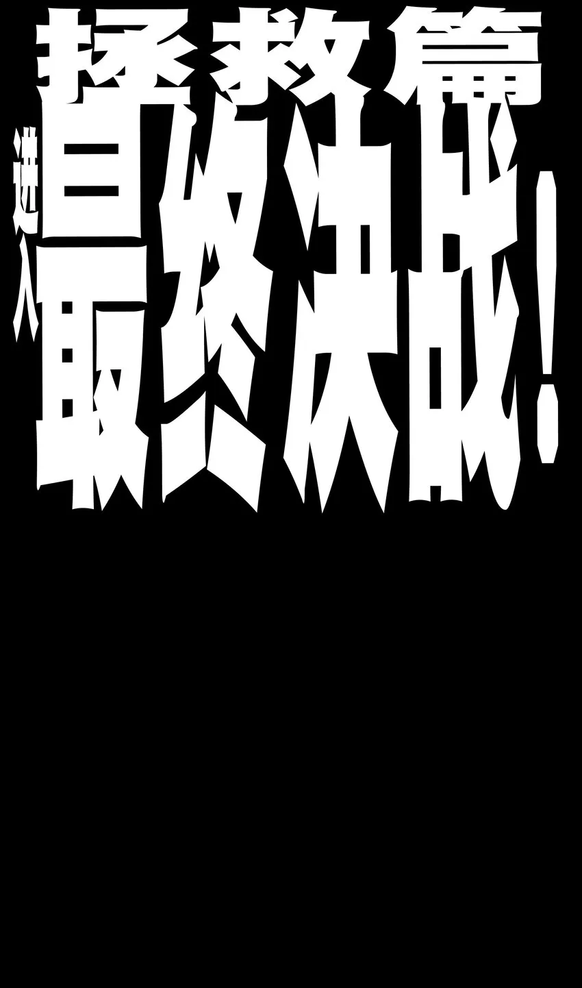 55 牧 师 无 用115