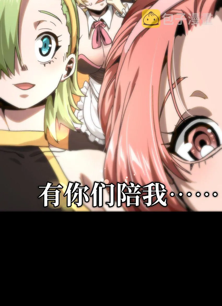 55 牧 师 无 用74