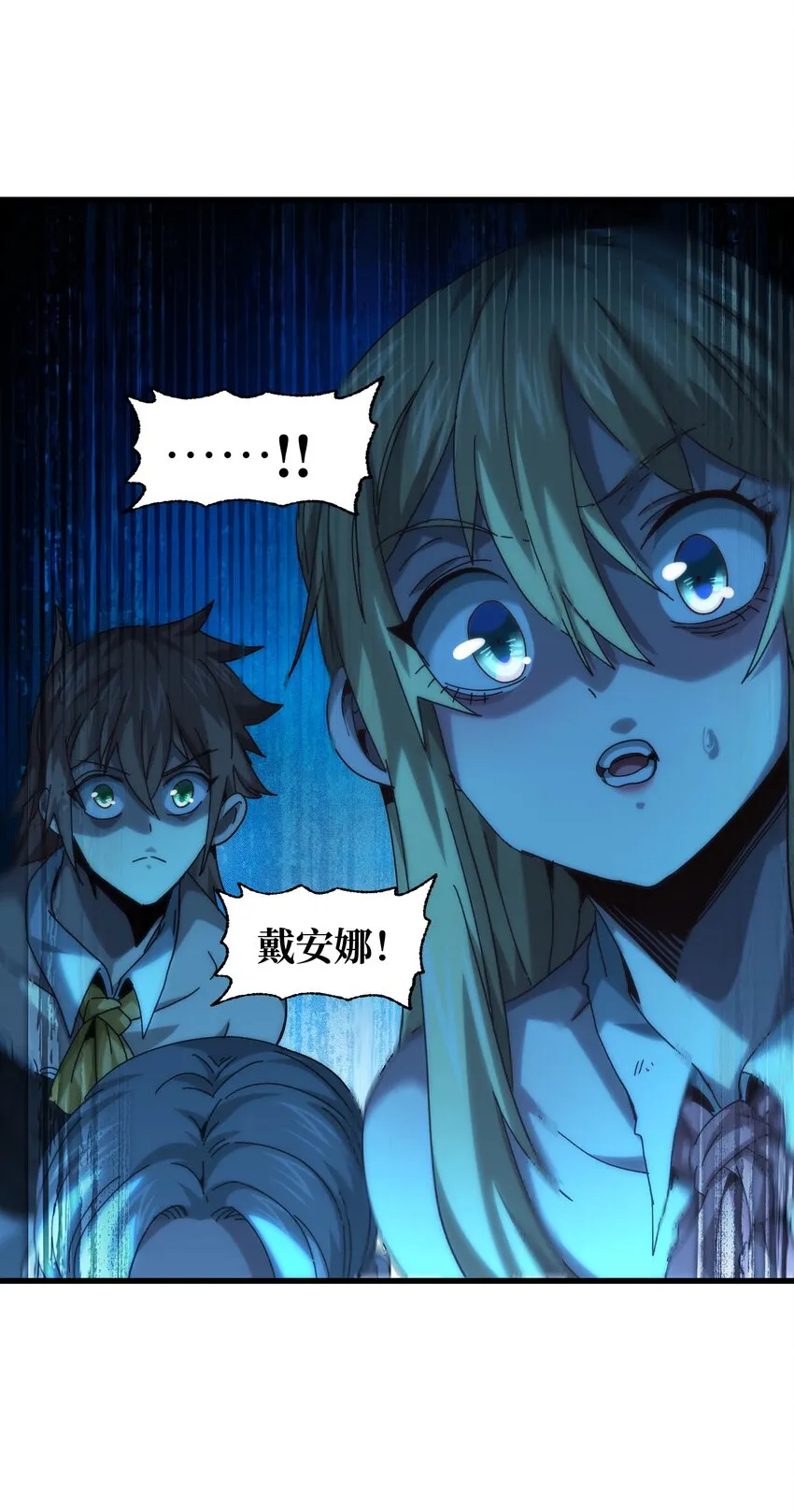 036 威胁22