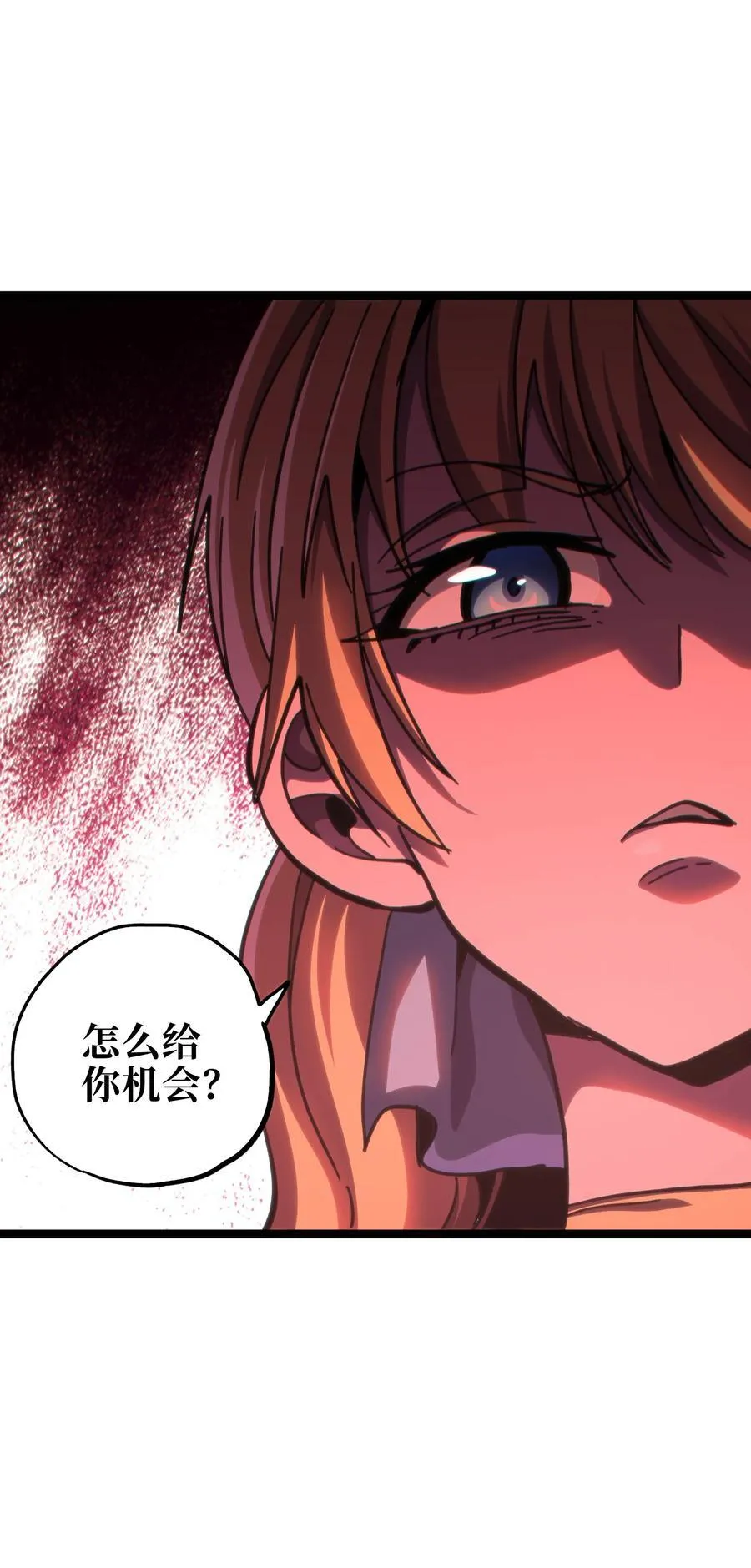 99 断手断脚!_49