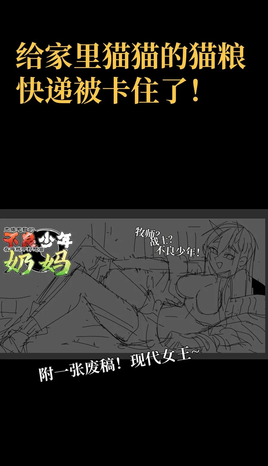 038 追击86