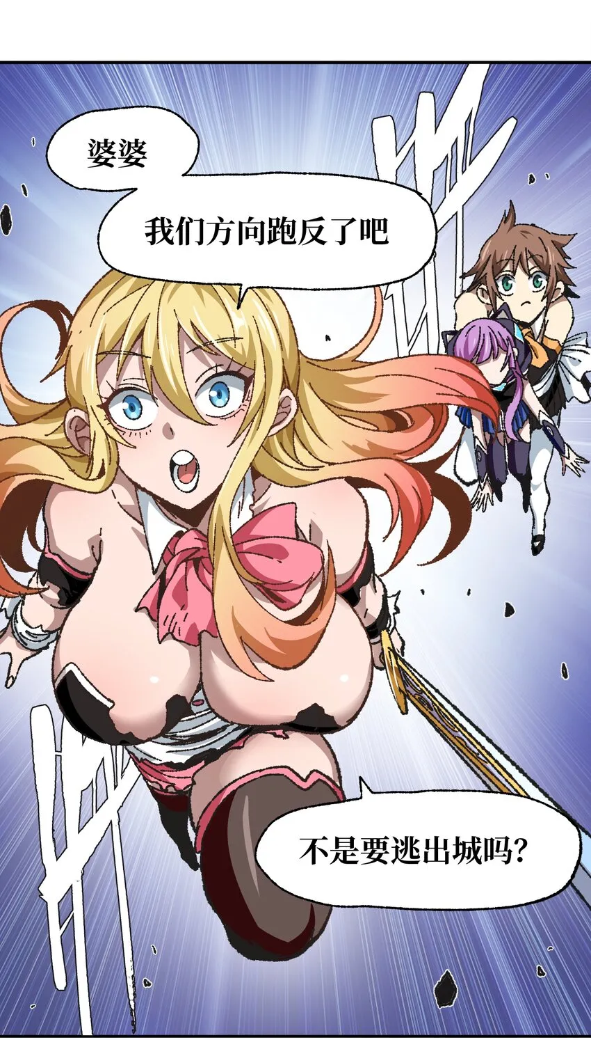 031 翡翠王之泪2