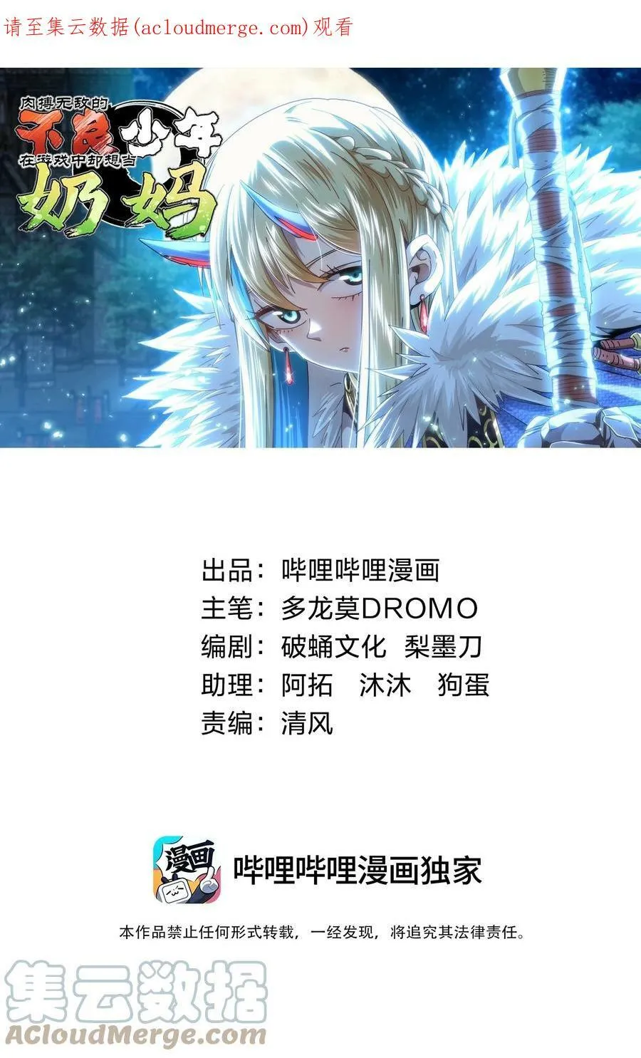 044 就地解决？78