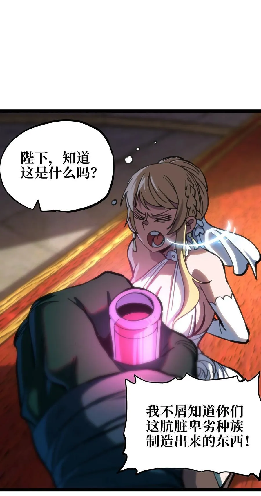 105 全是牙!_32