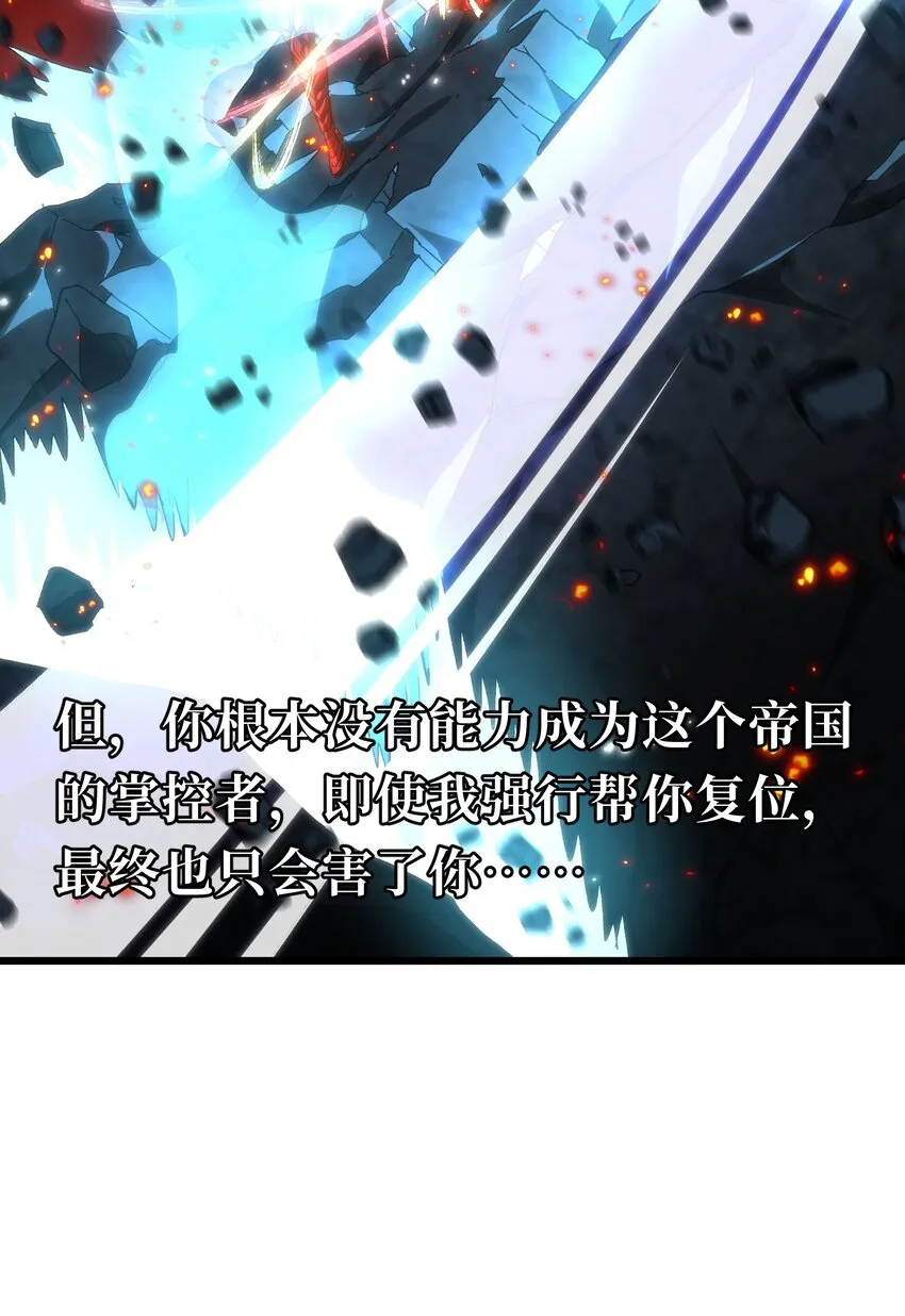 045 超强的怪物！63