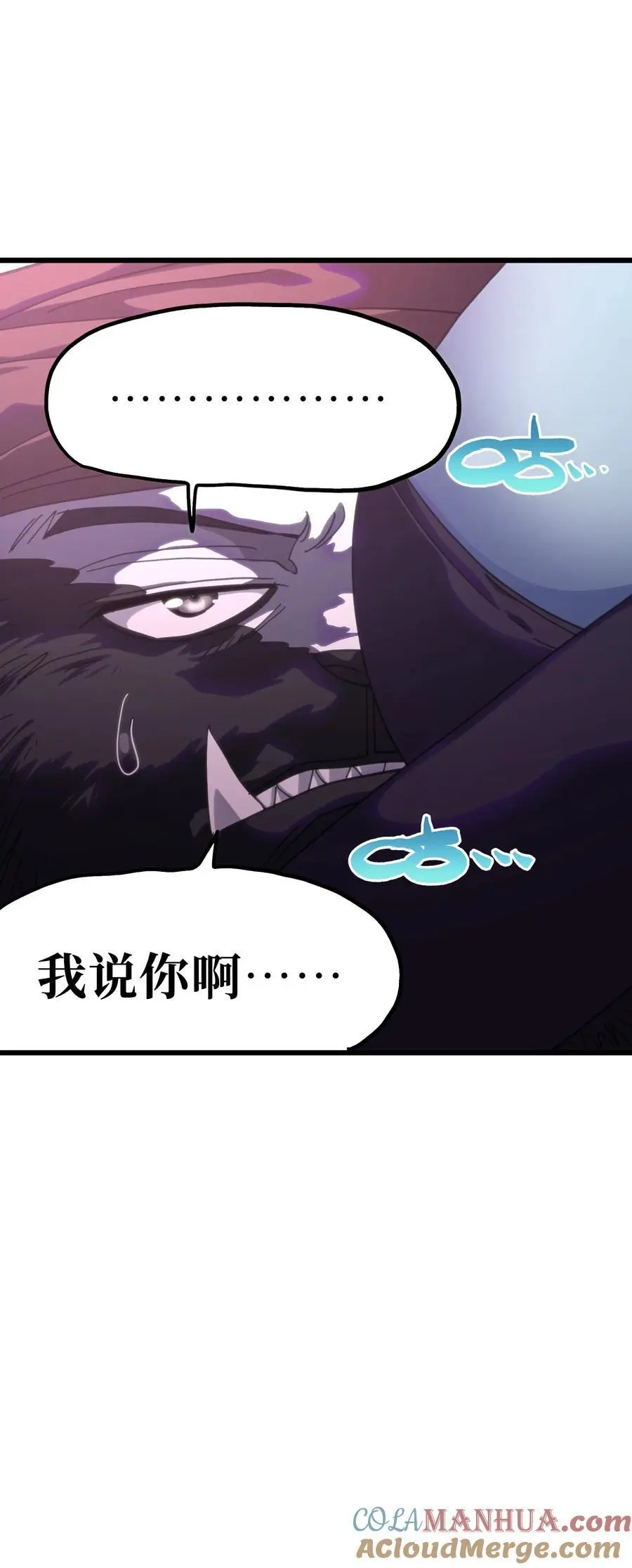 118 不会背叛69