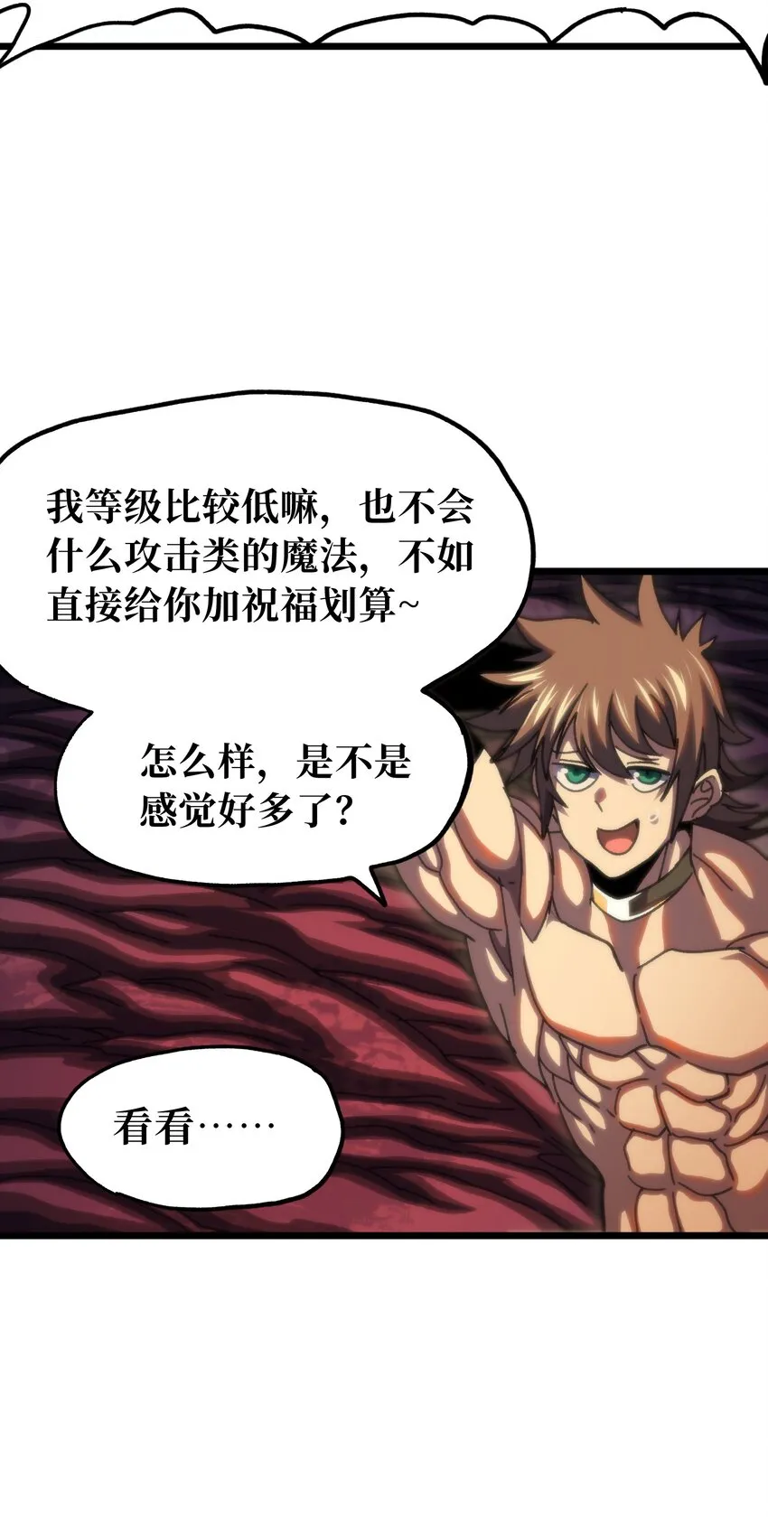 73 我也不知道会这样69