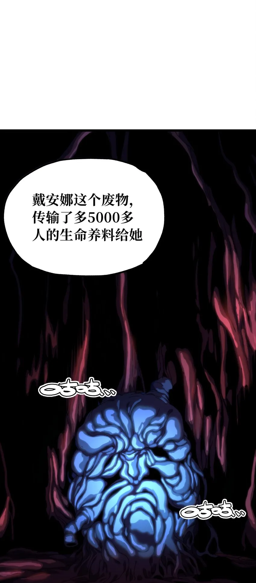 73 我也不知道会这样20