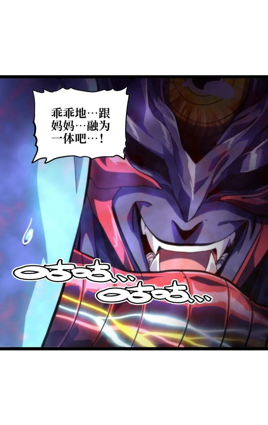 78 禁招31