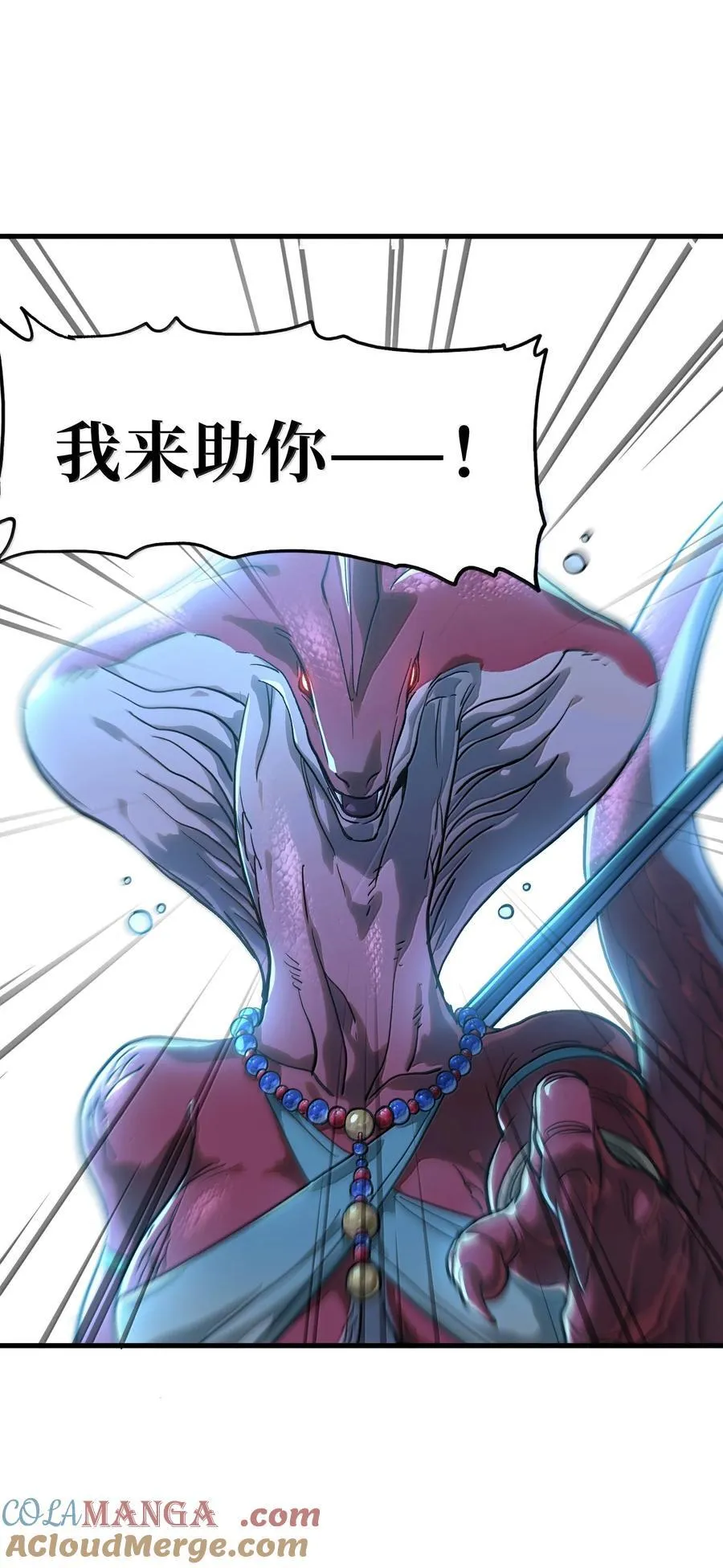 149 我是来找人的36