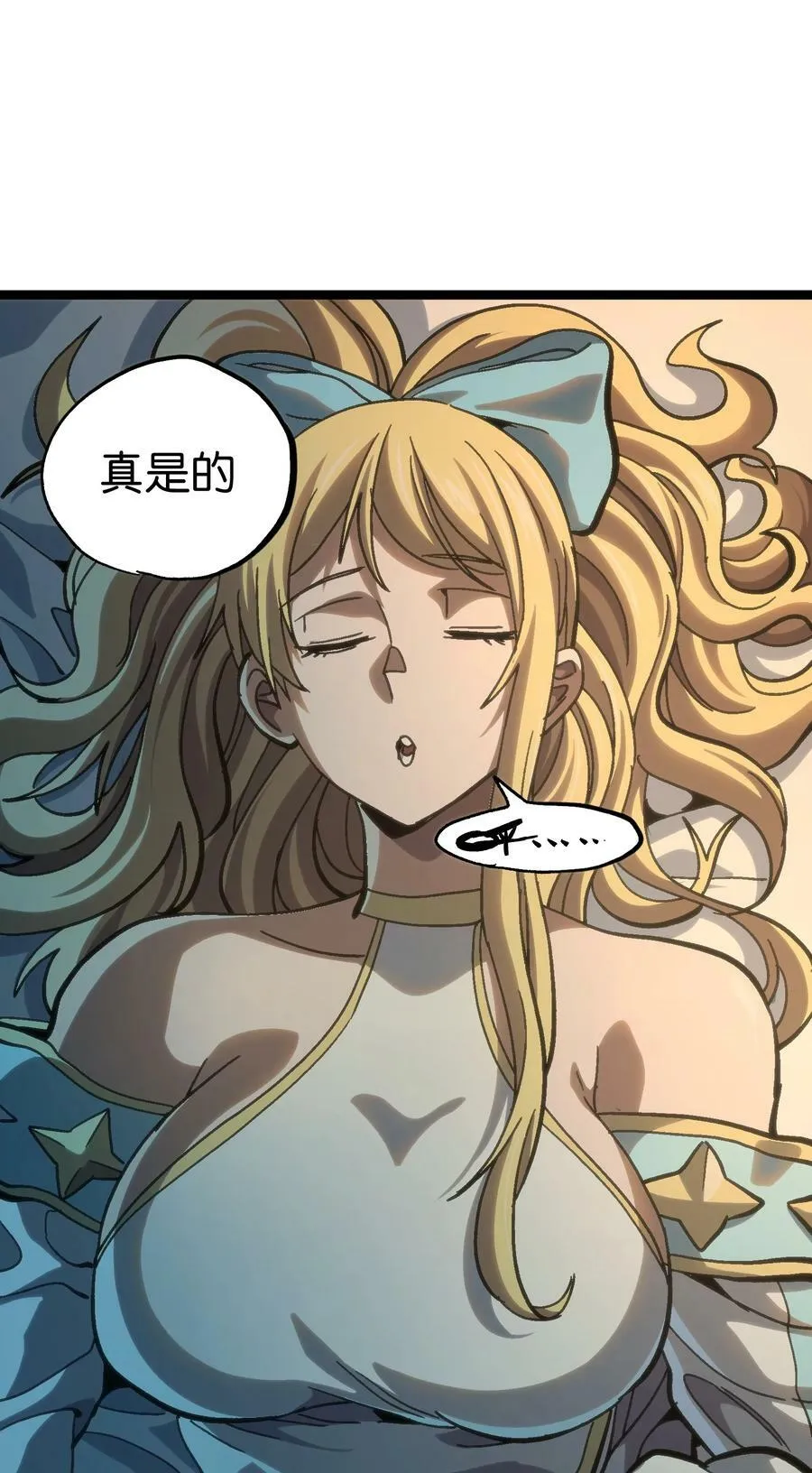 95 牢笼13