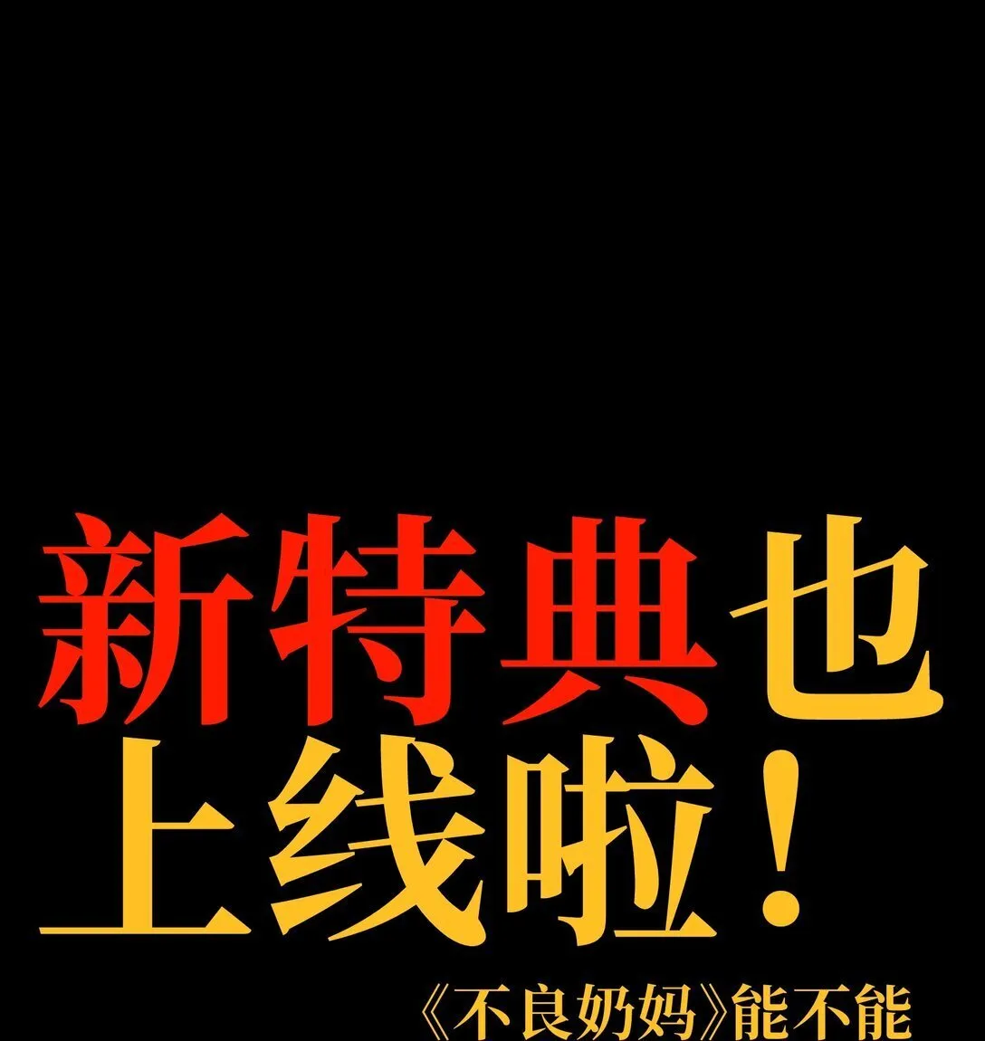 152 精灵族长老76