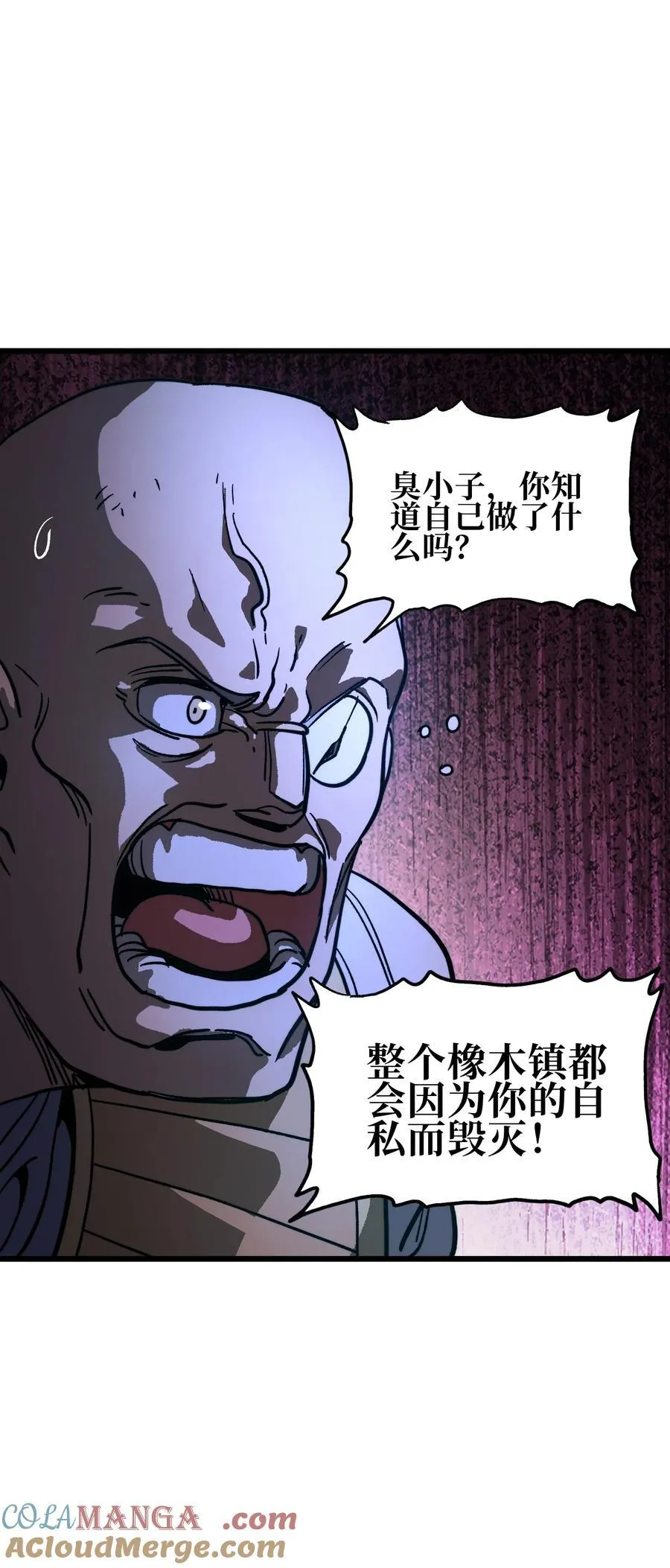 131 他们回来了！69