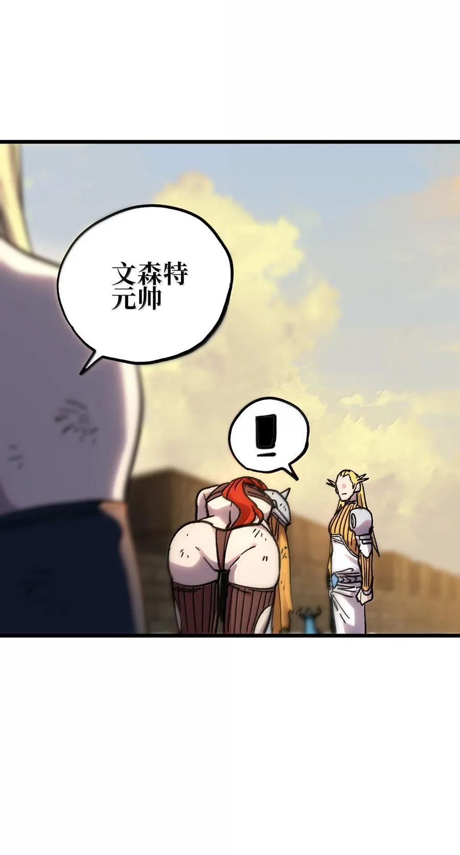 147 莎顿与女王的价值8