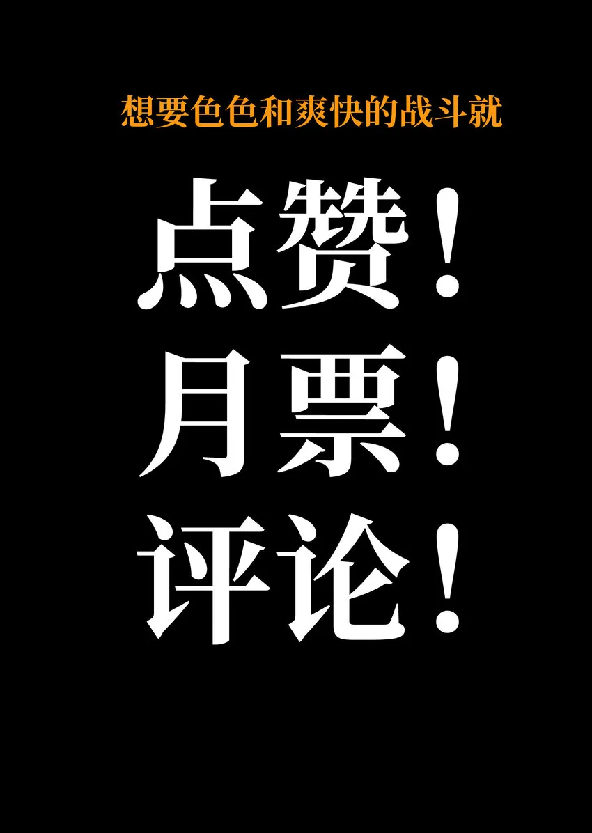 022 当务之急是打工？101