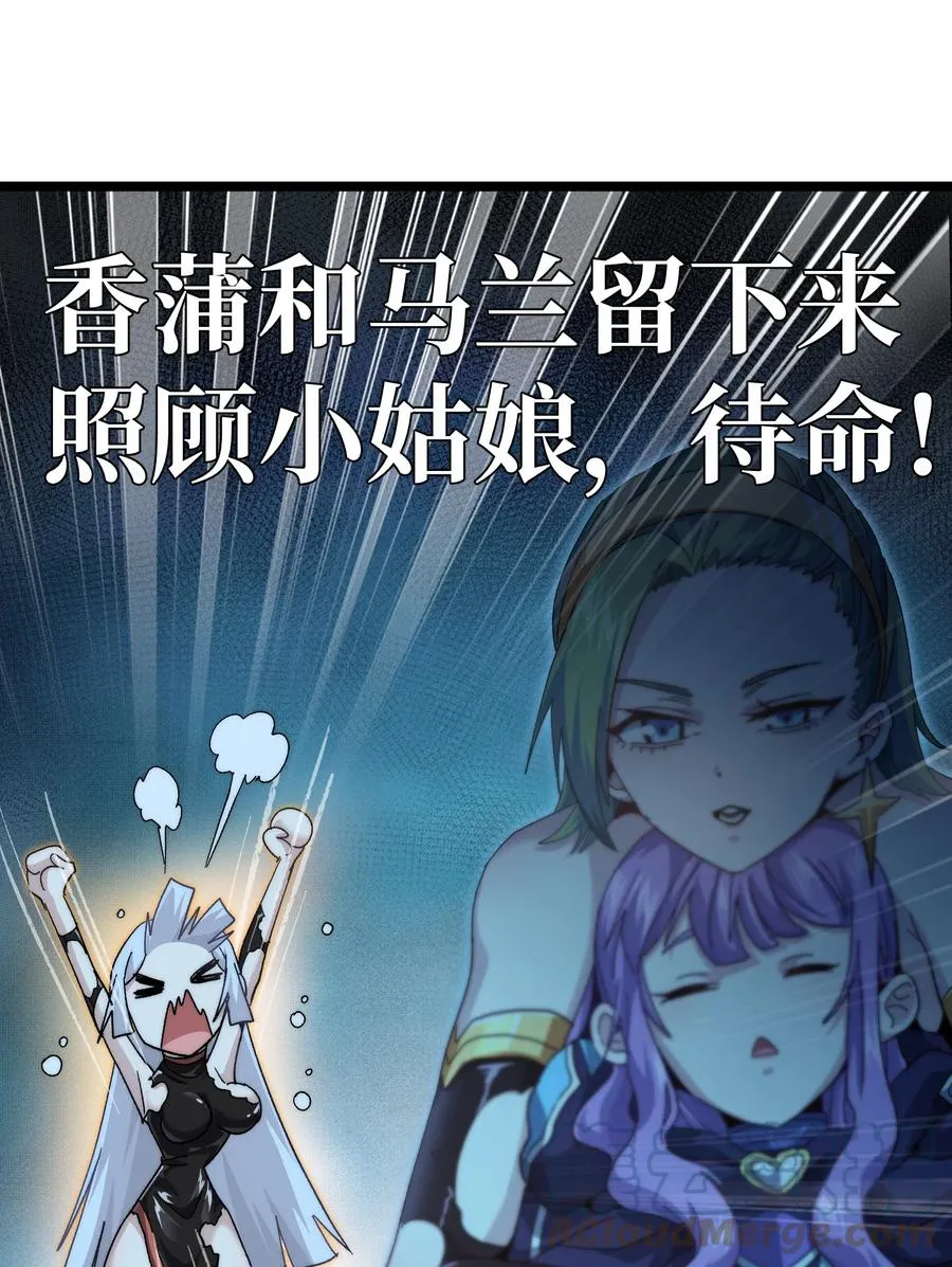 038 追击33