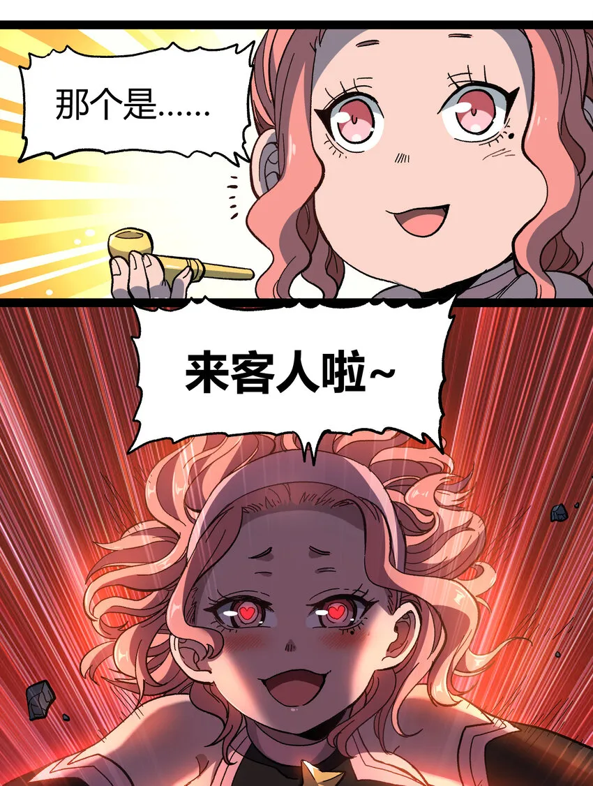 019 死亡凋零71