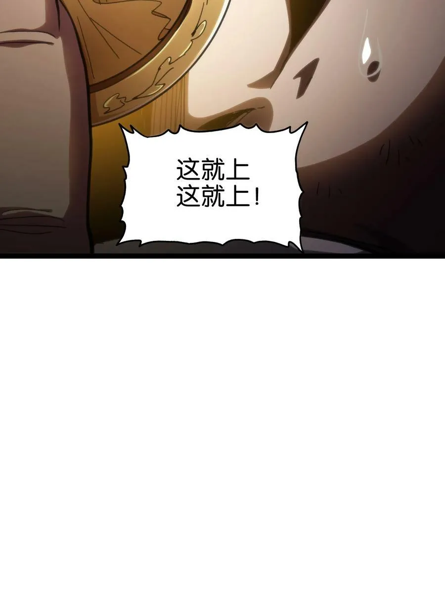 90 新副本！哥布林矿场！8
