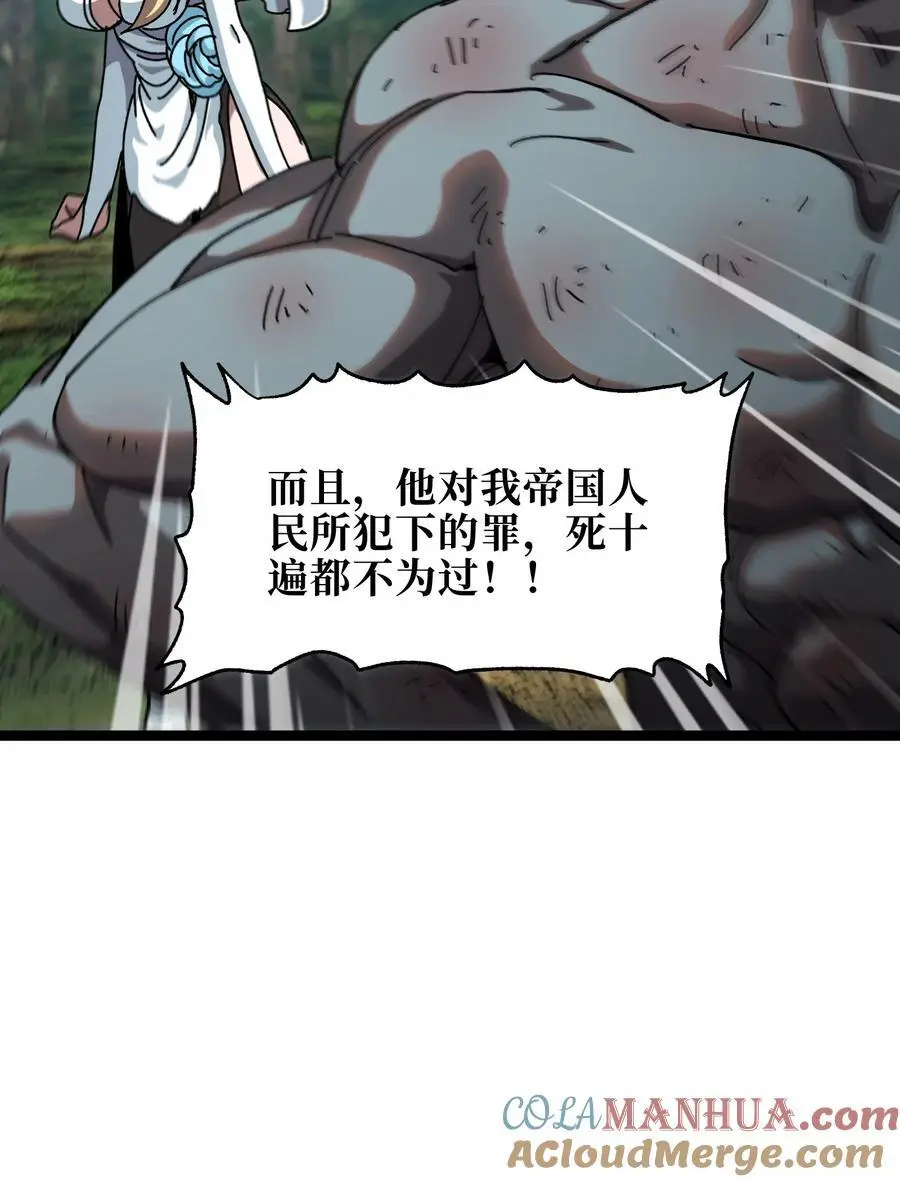 114 乖孙女与臭儿子12