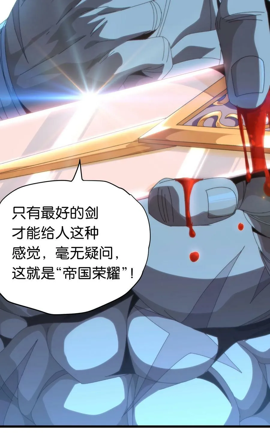 044 就地解决？37