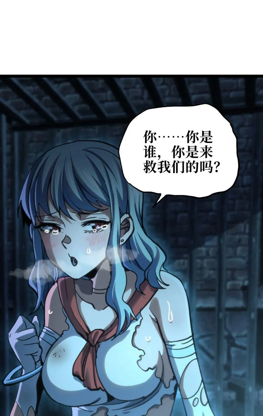 98 希尔薇77