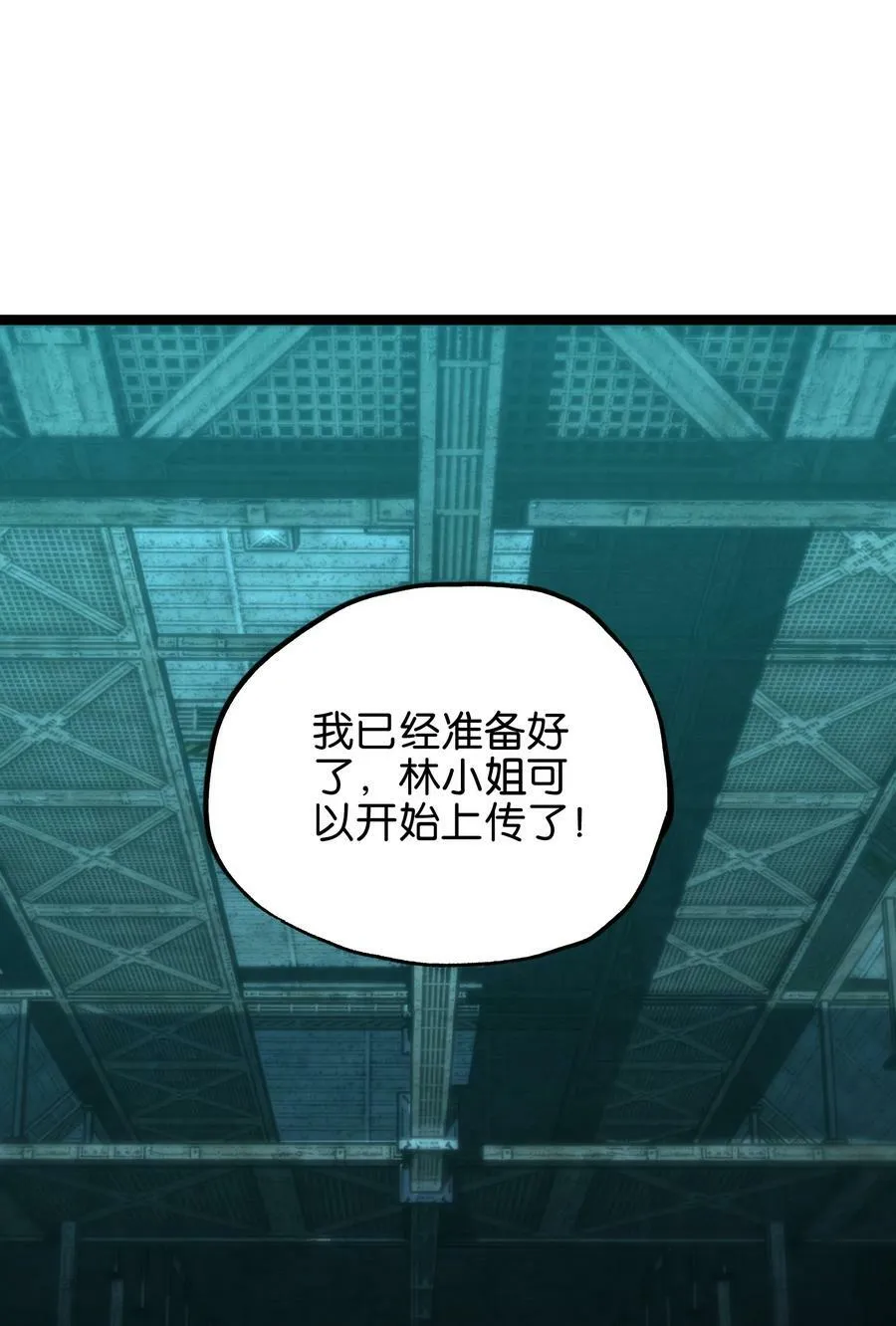 82 鲸鱼与发光绳索61