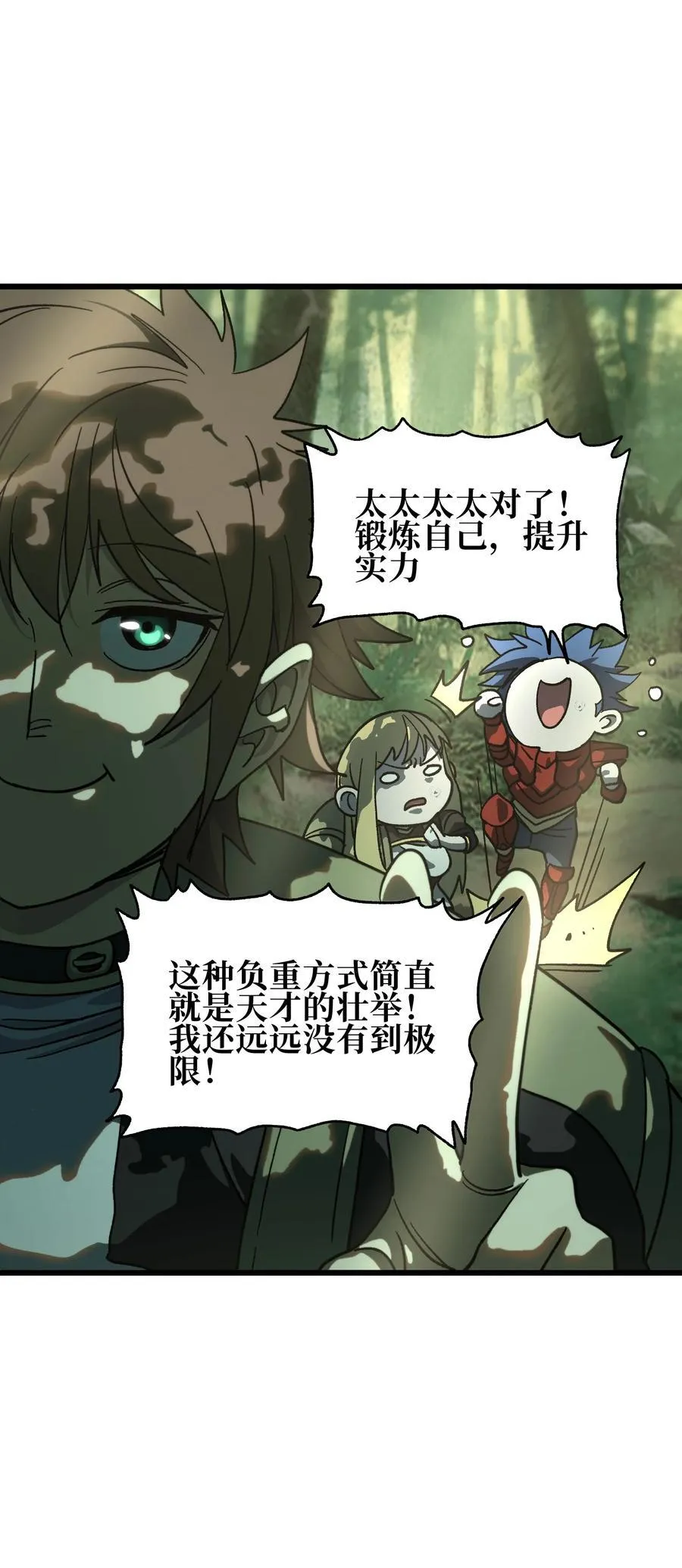 124 银色树叶16
