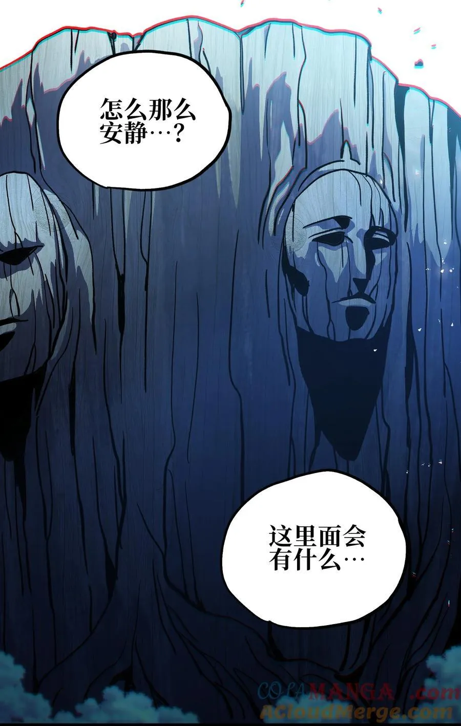 133 蕾米？33
