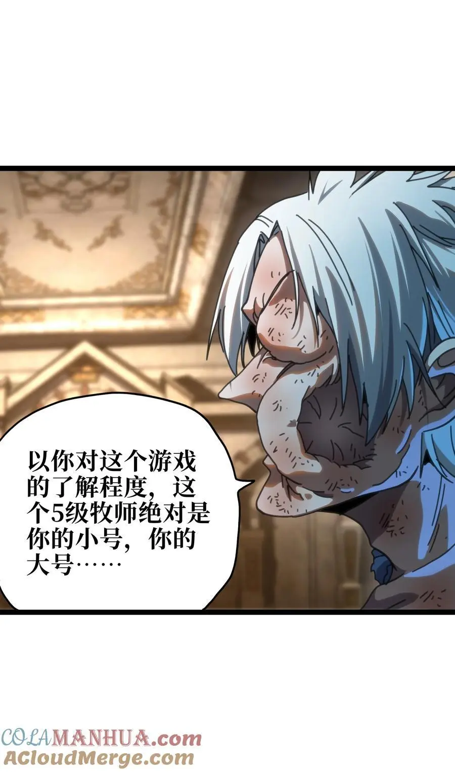 109 最强vs最强!_24