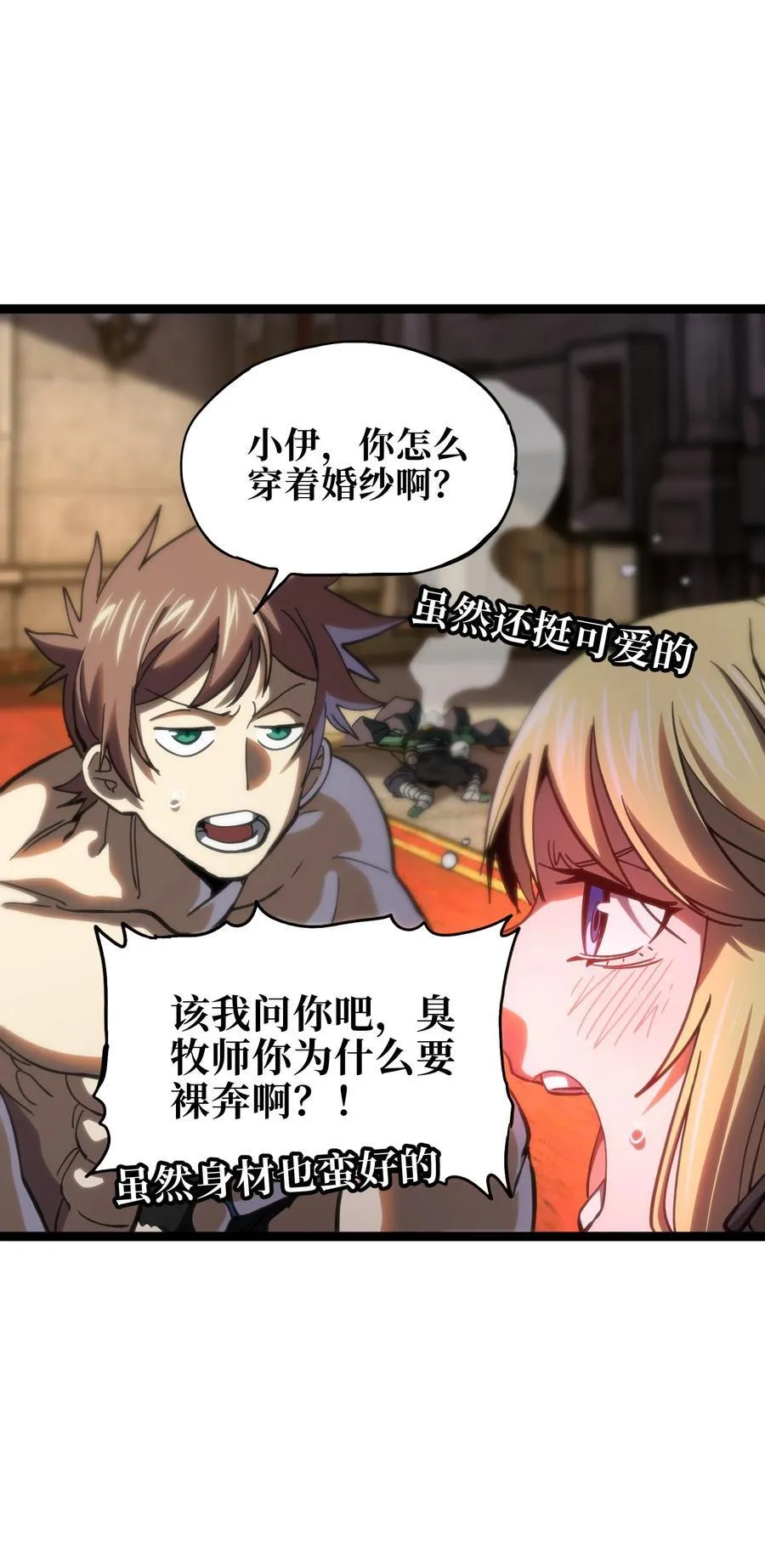 105 全是牙!_62
