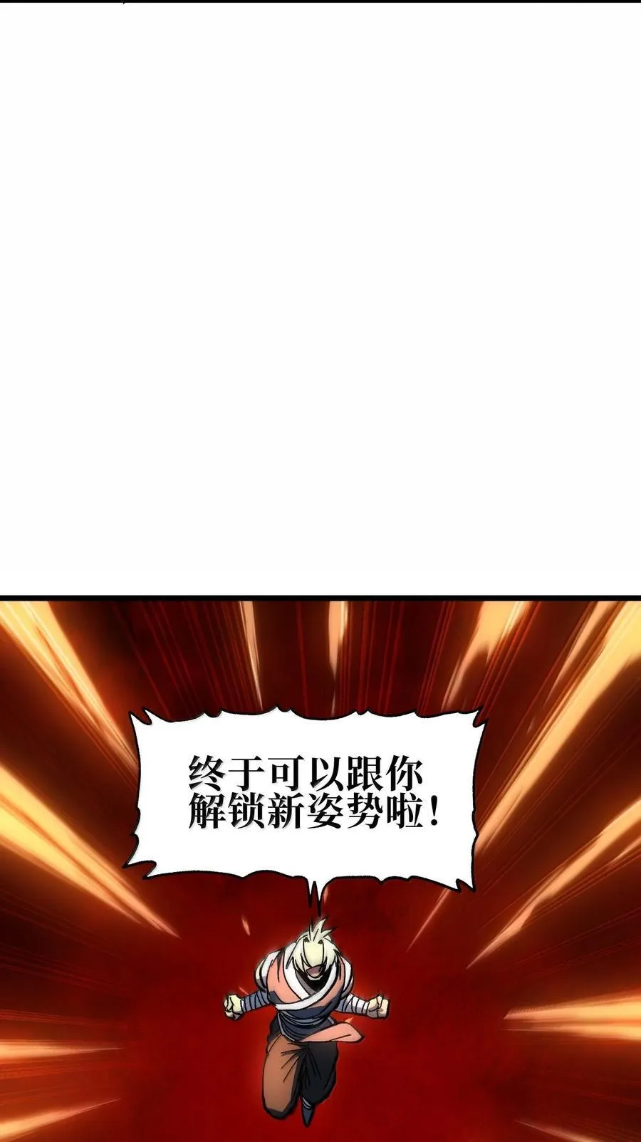 144 老爸与约定79