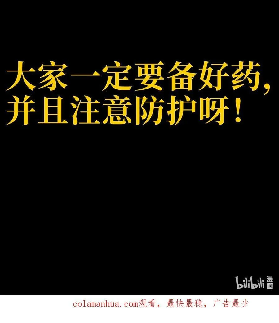 89 苹果与天生人渣77