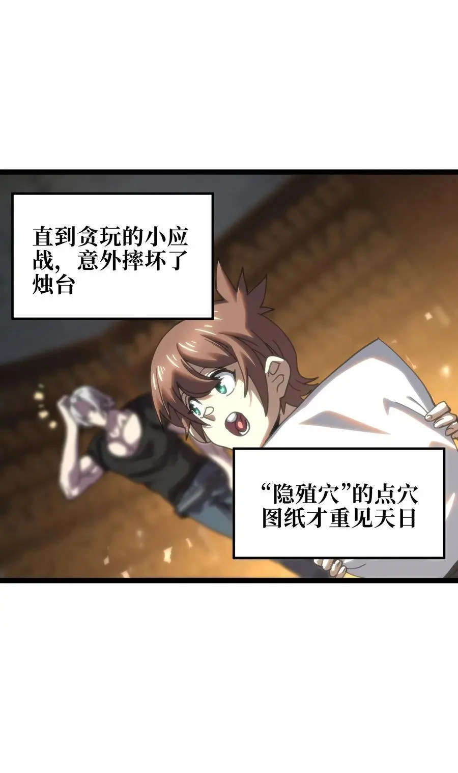 117 我是奖品77