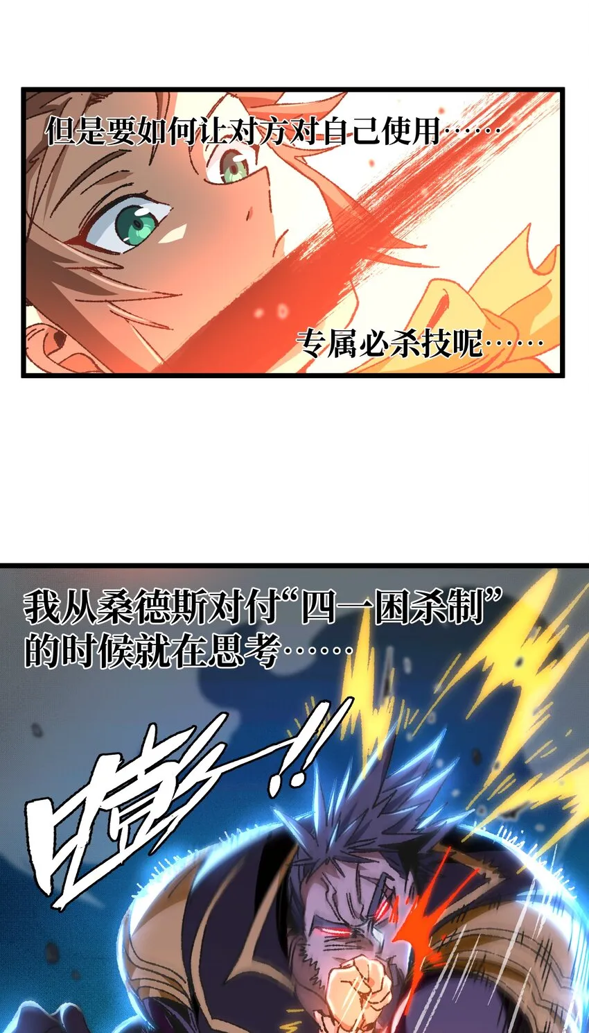 029 升龙54